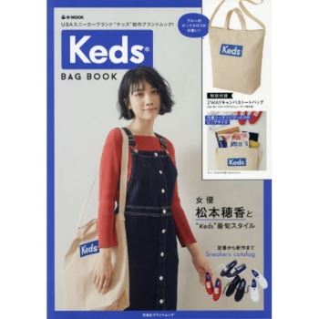 Keds 品牌MOOK附兩用托特包