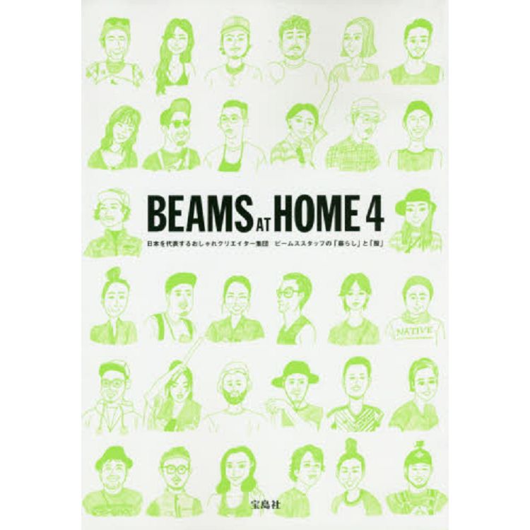 BEAMS AT HOME Vol.4