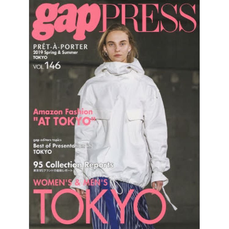 gap PRESS Collection－PRET－A－PORTER Vol.146 | 拾書所