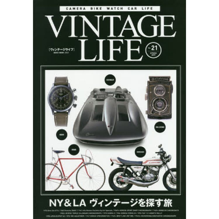 VINTAGE LIFE Vol.21 | 拾書所