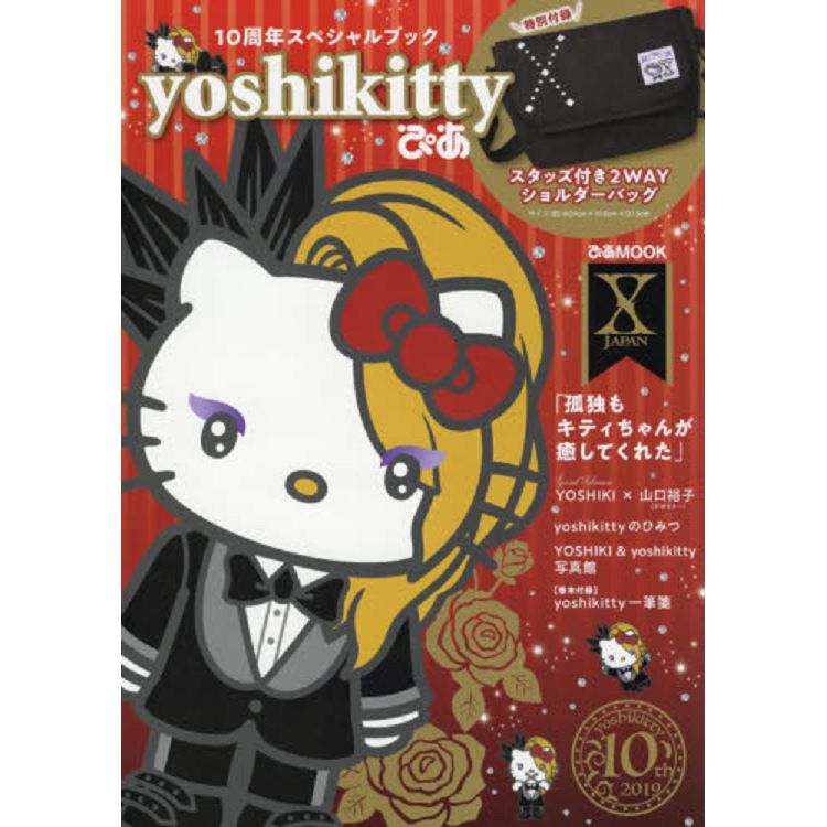 YOSHIKI x Hello Kitty聯名PIA附黑色側背包 | 拾書所