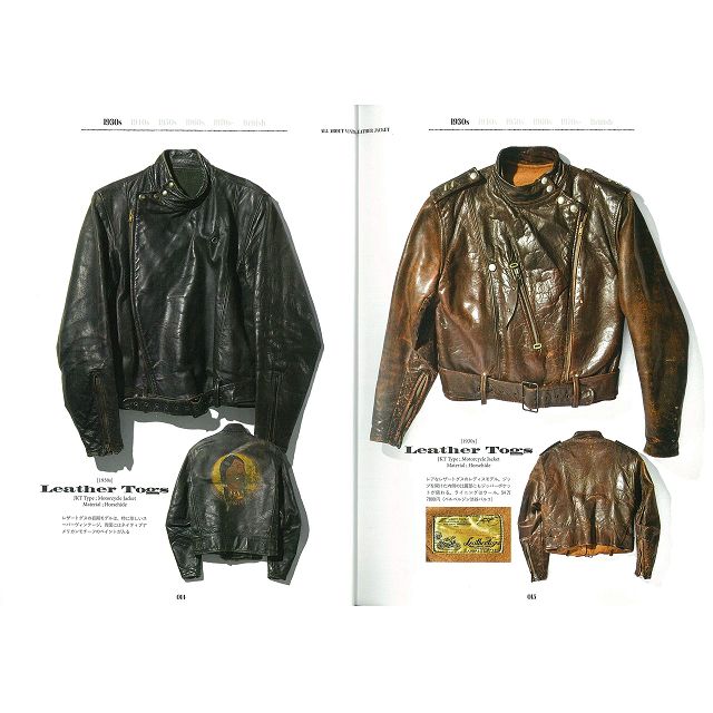 Lightning Achives LEATHER JACKET改訂版