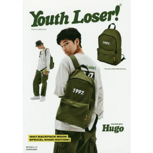 YouthLoser 1997後背包特刊附軍綠色後背包 | 拾書所