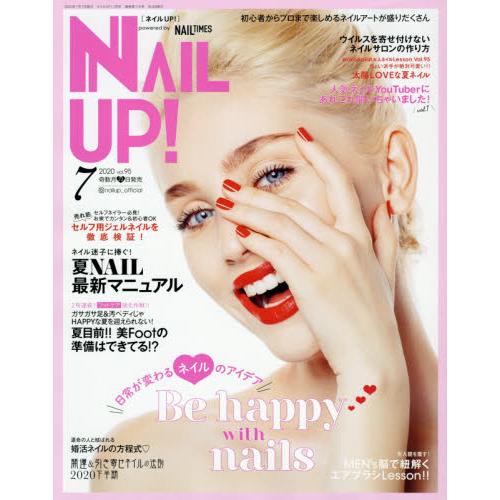 NAIL UP 7月號2020