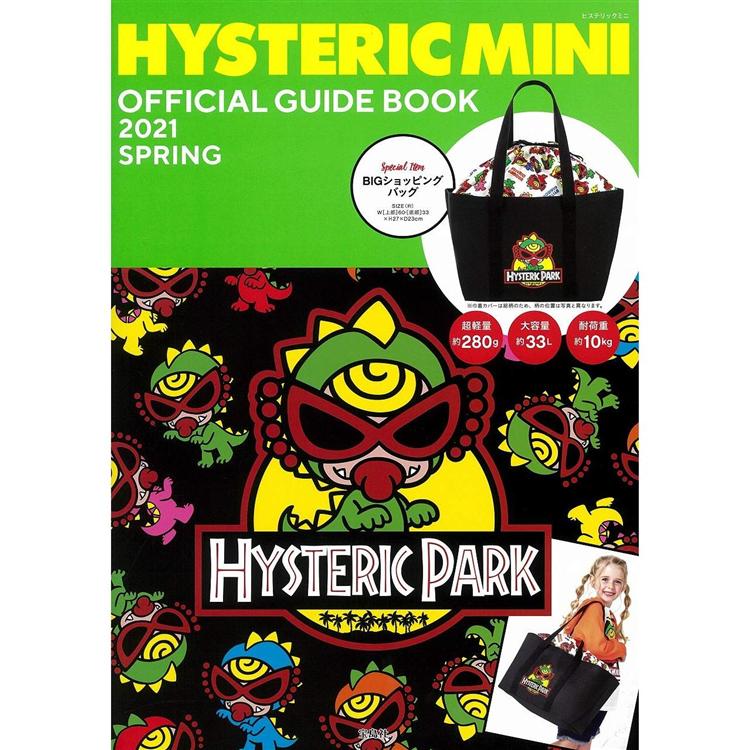 HYSTERIC MINI 2021春季公式指南MOOK附大型購物袋