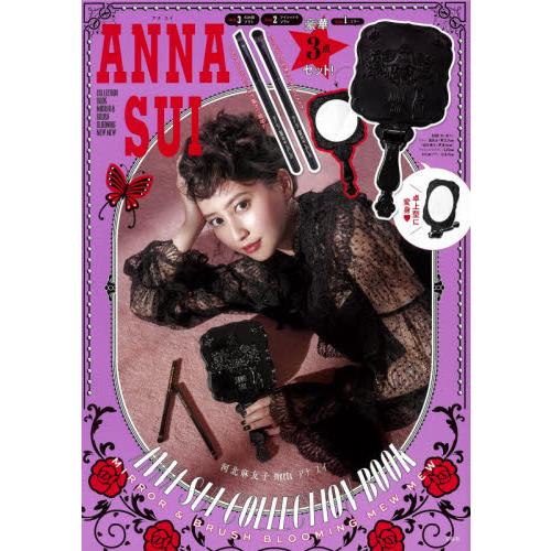 ANNA SUI BLOOMING MEW MEW品牌MOOK附鏡子.化妝刷具