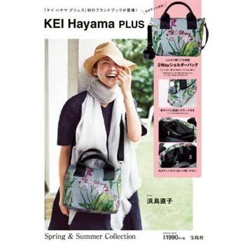 KEI Hayama PLUS品牌MOOK附側背包
