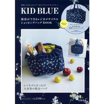 KID BLUE品牌MOOK附保冷購物袋
