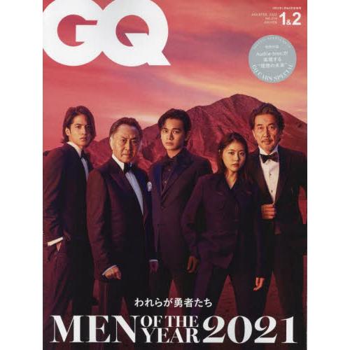 GQ JAPAN  2月號2022