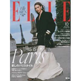 ELLE JAPON 10月號2022