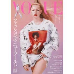 VOGUE JAPAN 10月號2022