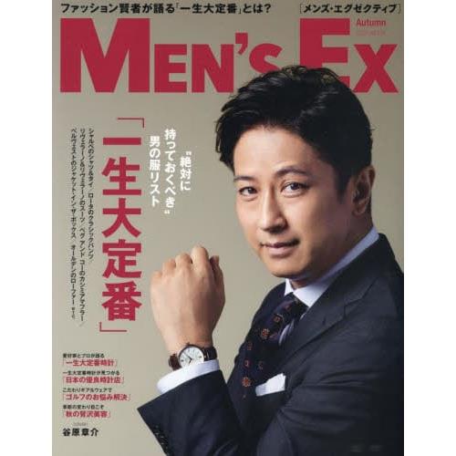 MEN`S EX  11月號2022