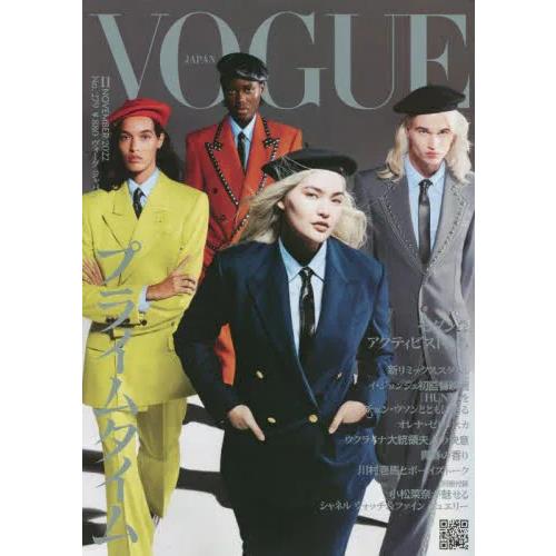 VOGUE JAPAN 11月號2022