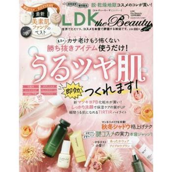 LDK the Beauty mini 12月號2022 12月號2022