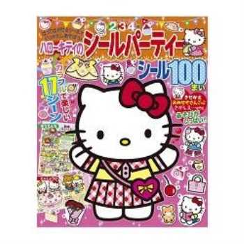 Hello Kitty 凱蒂貼紙派對遊戲繪本 2.3.4歲適讀