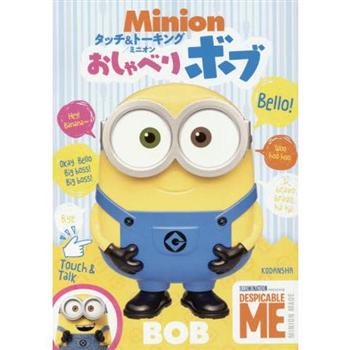 Minion Bob在自選的價格推薦- 2023年11月| 比價比個夠BigGo