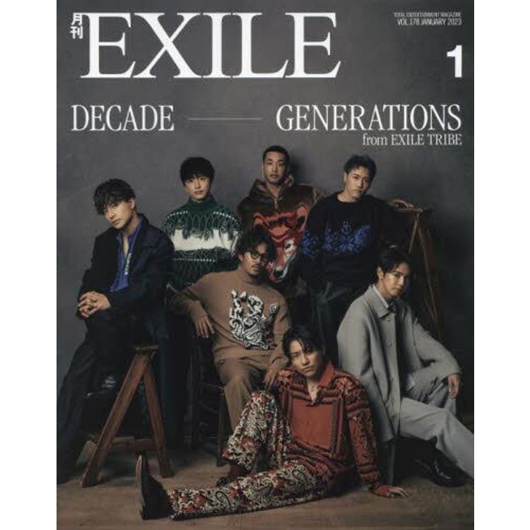 EXILE  1 月號 2023