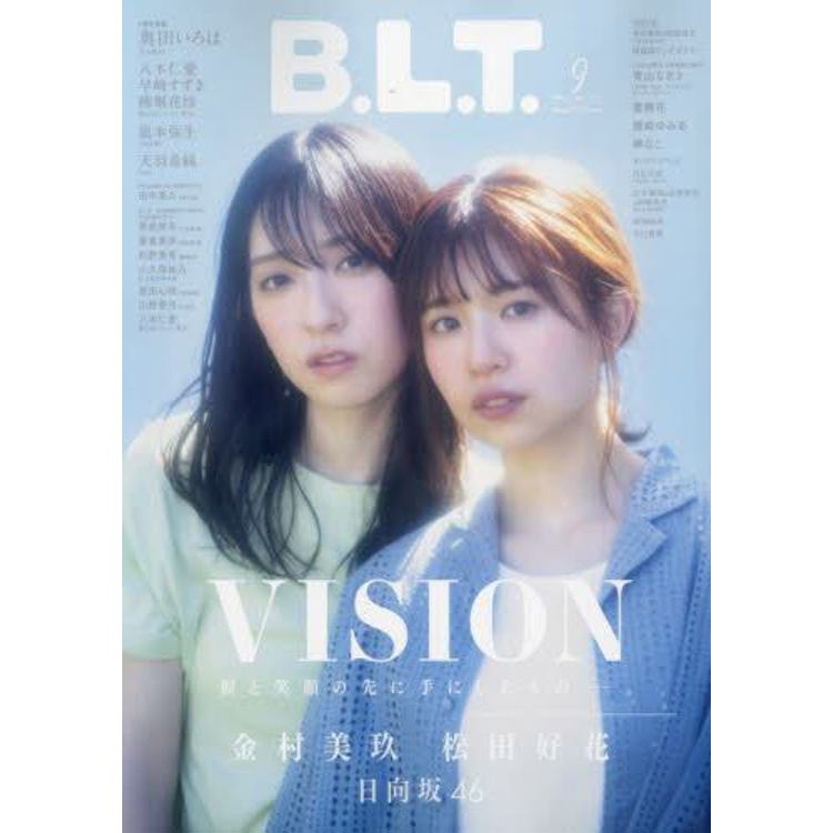 B.L.T.  9 月號2023