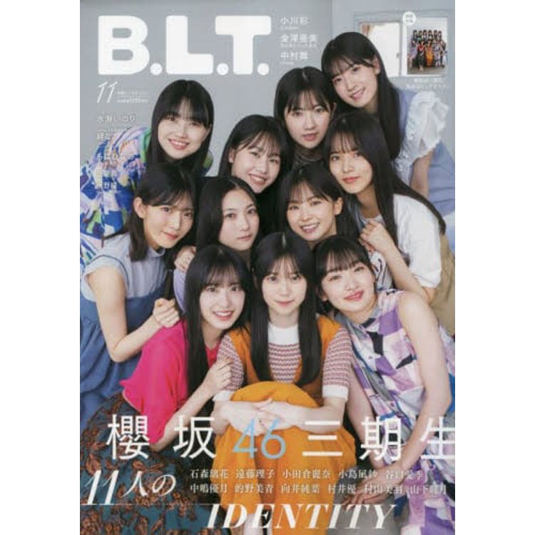 B.L.T. 11月號  2023