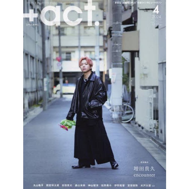 ＋act  4 月號   2024