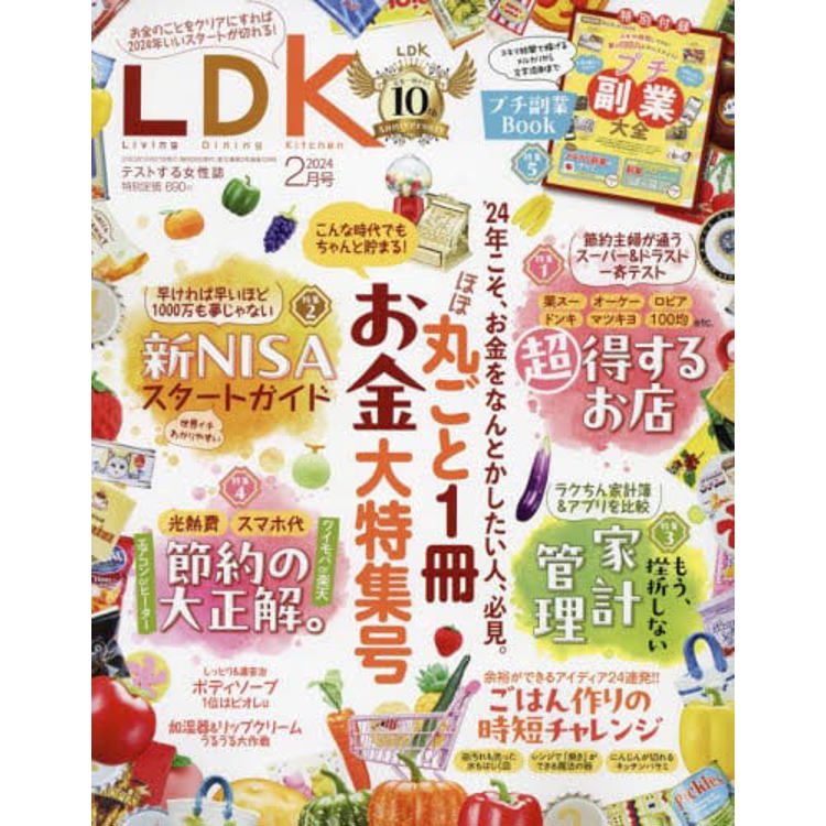 LDK 2 月號2024－金石堂