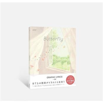 防彈少年團歌詞圖本GRAPHIC LYRICS with BTS Vol.5 Butterfly