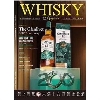 WHISKY威士忌國際中文版2024.03