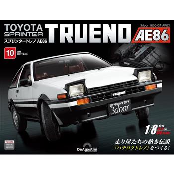 Toyota Sprinter Trueno AE86-日文版2024第10期(拆封不退)