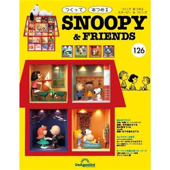 Snoopy & Friends 日文版2024第126期(拆封不退)