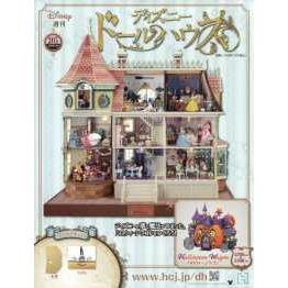 週刊迪士尼手作城堡 1月24日/2024附組裝工具組