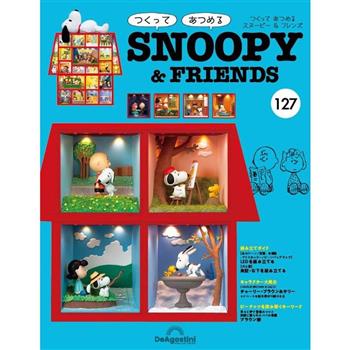 Snoopy & Friends 日文版2024第127期(拆封不退)