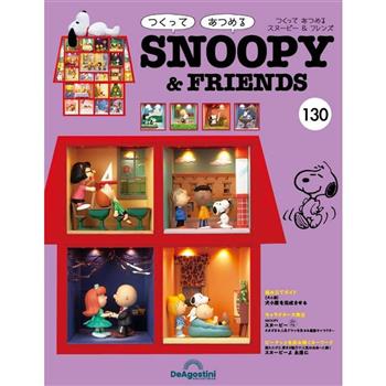Snoopy & Friends 日文版2024第130期(拆封不退)