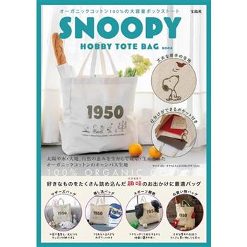 SNOOPY HOBBY TOTE