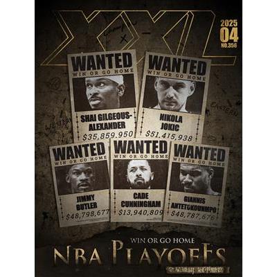 NBA美國職籃XXL 4月2025第356期