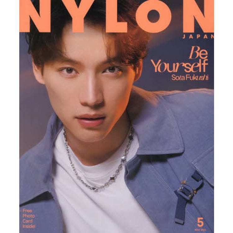 NYLON JAPAN 5 月號 2023