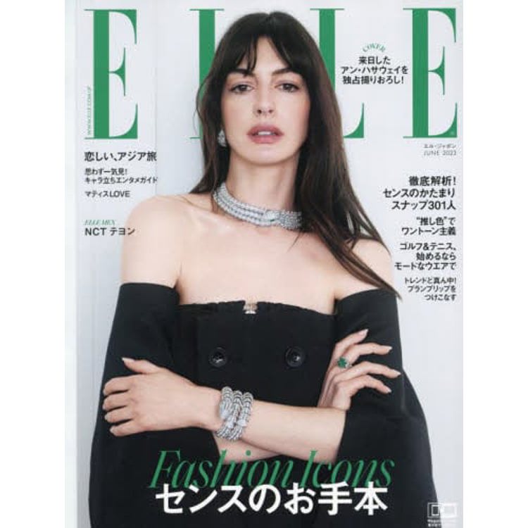 ELLE JAPON 6 月號  2023 | 拾書所