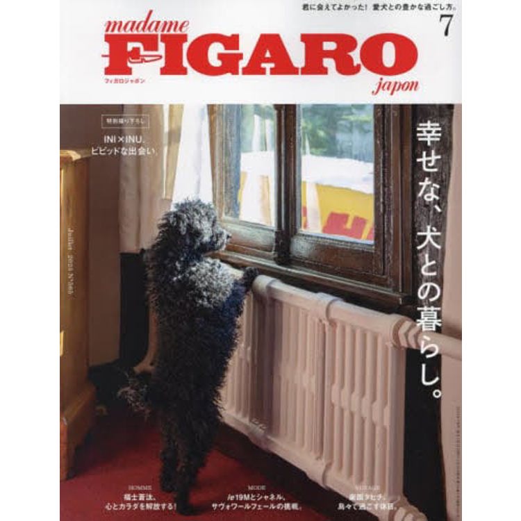 FIGARO japon 7 月號 2023