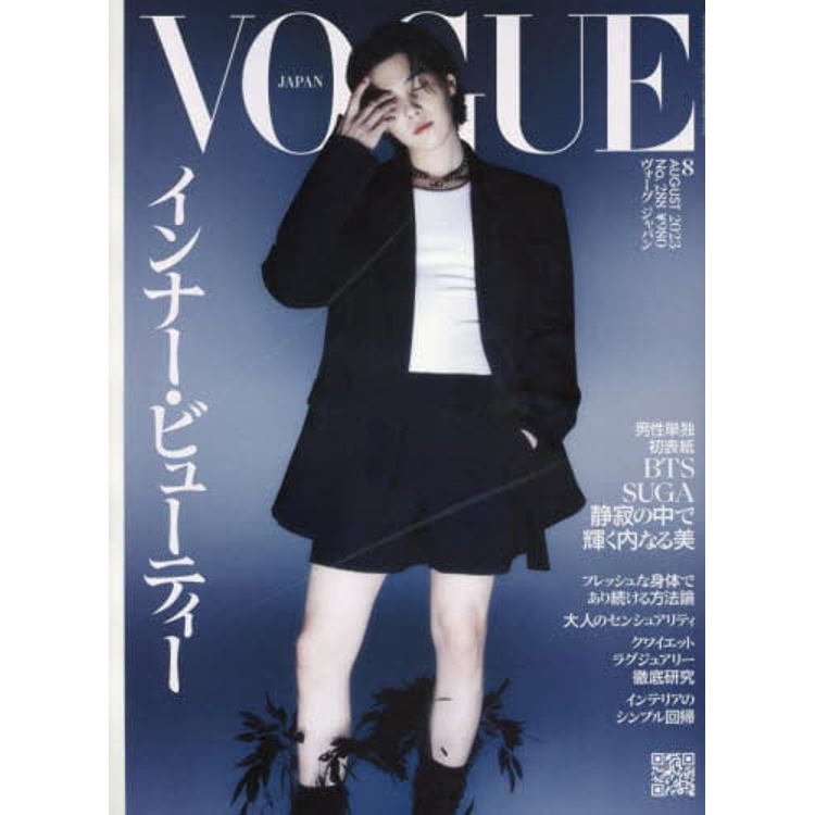 VOGUE JAPAN 8 月號  2023 | 拾書所