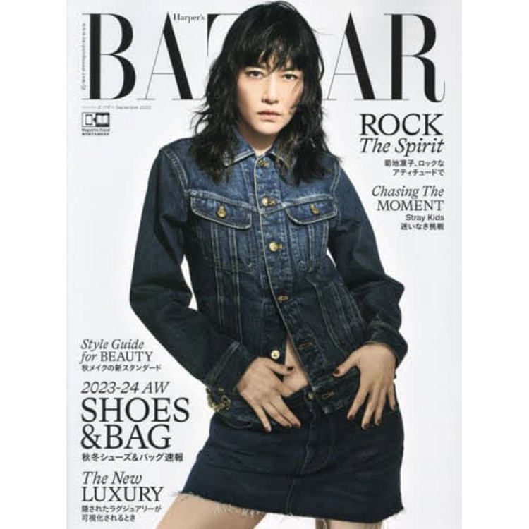 Harper``s BAZAAR 9 月號  2023