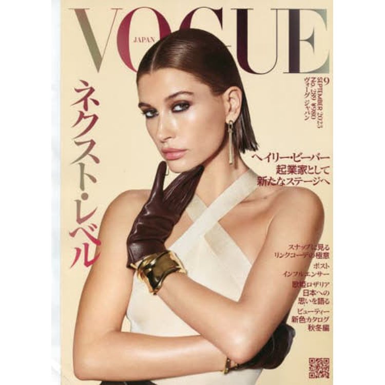 VOGUE JAPAN  9月號 2023