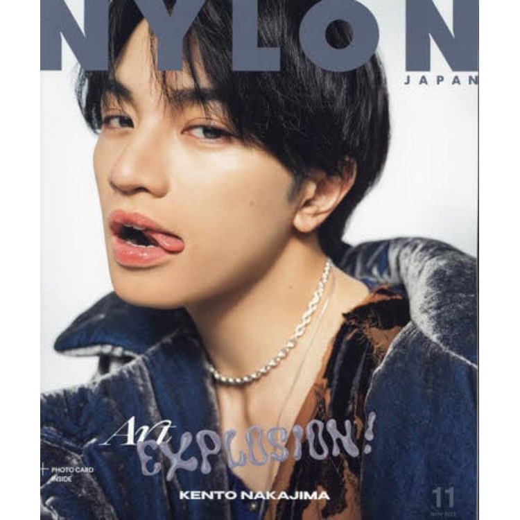 NYLON JAPAN 11月號  2023