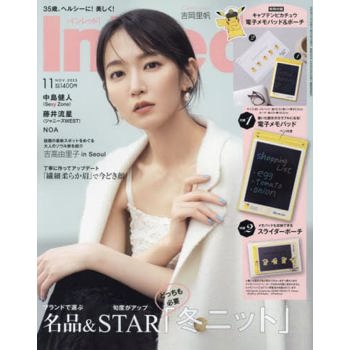 金石堂- 流行時尚｜日文雜誌｜雜誌mook