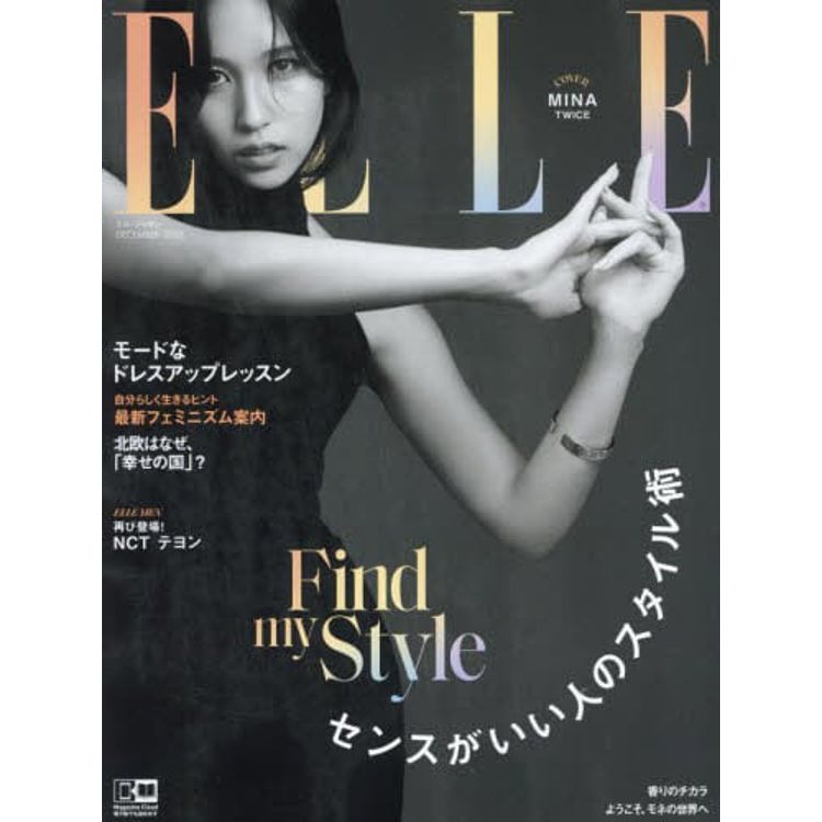 ELLE JAPON  12月號   2023