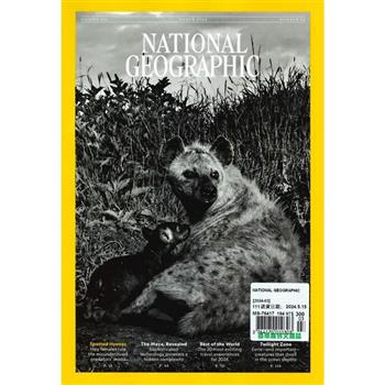 NATIONAL GEOGRAPHIC 3月號_2024