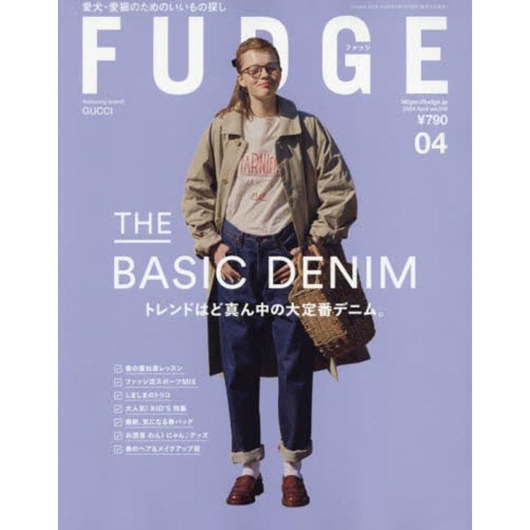 FUDGE 4 月號   2024