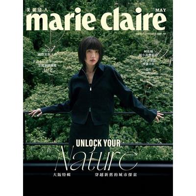 MARIE CLAIRE美麗佳人5月2025第385期