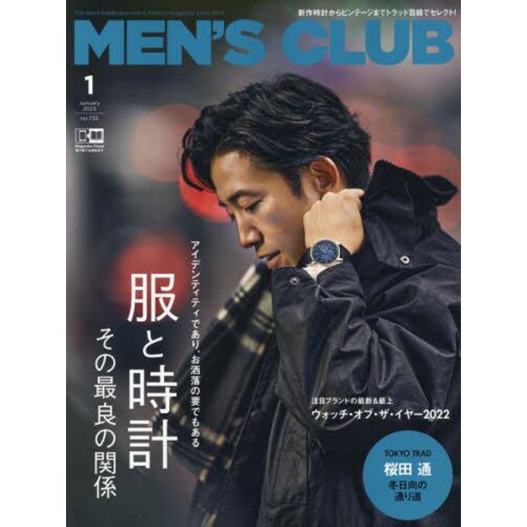 MEN`S CLUB  1  月號 2023