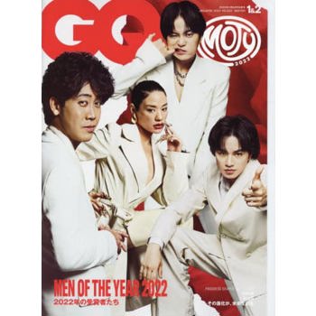 GQ JAPAN  2月號  2023
