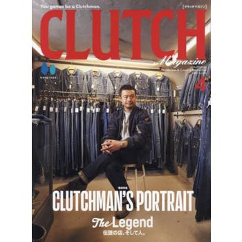 CLUTCH Magazine 4月號 2023