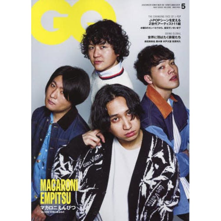 GQ JAPAN  5 月號 2023